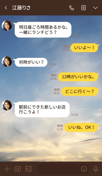 [LINE着せ替え] 自分で書いた言葉は行動の原動力となる。の画像4