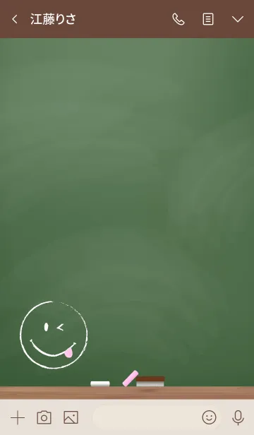 [LINE着せ替え] Black Board Smile 21.の画像3