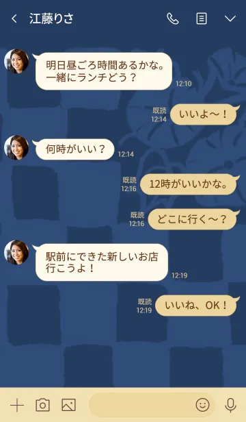 [LINE着せ替え] 和風しんぷる【市松】朝顔の画像4