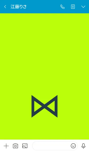 [LINE着せ替え] シンプル リボン 025の画像3