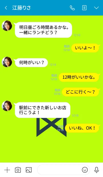 [LINE着せ替え] シンプル リボン 025の画像4