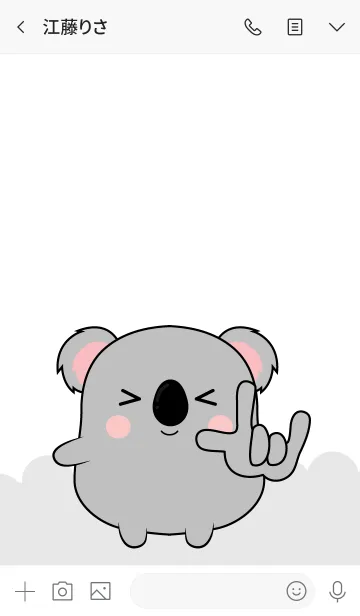 [LINE着せ替え] Emotion Love You Koala (jp)の画像3