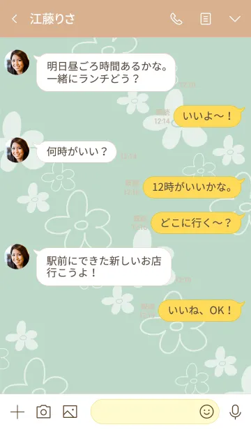 [LINE着せ替え] 手書きのお花 くすみグリーン2の画像4