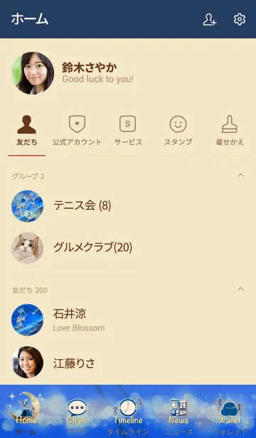 [LINE着せ替え] ラブラドライト・パワーとココペリの画像2