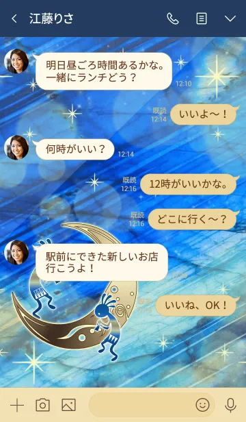 [LINE着せ替え] ラブラドライト・パワーとココペリの画像4