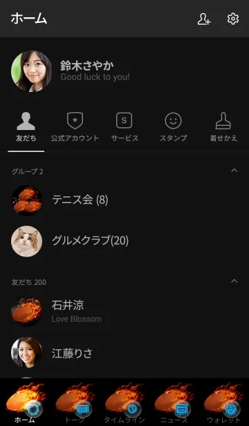 [LINE着せ替え] ラグビー 〜Rugby Fire〜の画像2