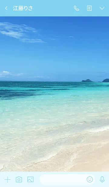 [LINE着せ替え] SUMMER BLUE SEA ALOHA 11.の画像3
