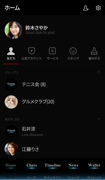 [LINE着せ替え] Starry Sky -CALM BLUE STAR-の画像2