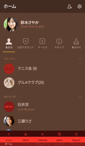 [LINE着せ替え] ザ・シンプル 053の画像2