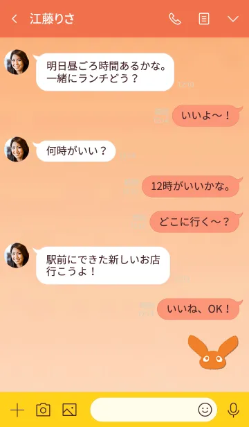 [LINE着せ替え] Simple Rabbit Max 1の画像4