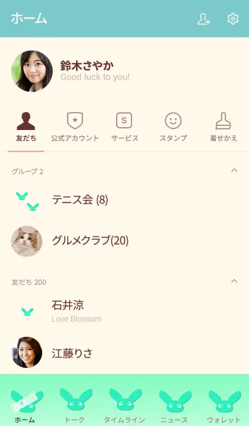 [LINE着せ替え] Simple Rabbit Max 5の画像2