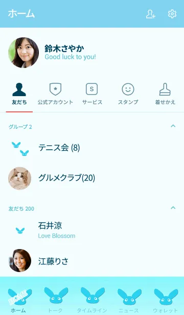 [LINE着せ替え] Simple Rabbit Max 6の画像2