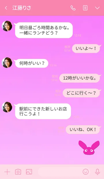 [LINE着せ替え] Simple Rabbit Max 9の画像4