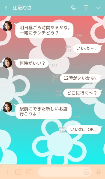 [LINE着せ替え] シンプル ミニ フラワーの画像4