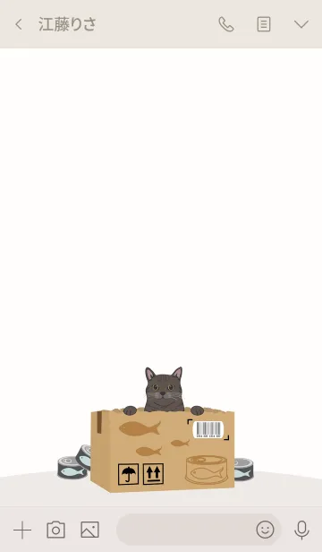 [LINE着せ替え] カートンのように（トラ猫）の画像3