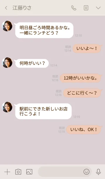 [LINE着せ替え] シンプル普段使い・ベージュピンクの画像4