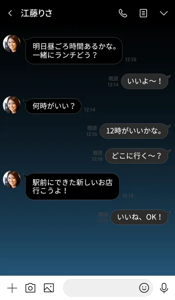 [LINE着せ替え] - SIMPLE CALM BLUE LIGHT -の画像4