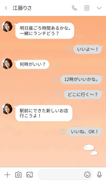 [LINE着せ替え] Simple and lucky rabbit 1の画像4