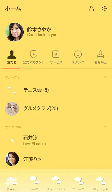 [LINE着せ替え] Simple and lucky rabbit 2の画像2
