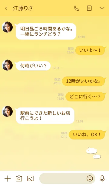 [LINE着せ替え] Simple and lucky rabbit 2の画像4