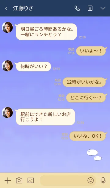 [LINE着せ替え] Simple and lucky rabbit 7の画像4