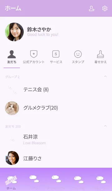 [LINE着せ替え] Simple and lucky rabbit 8の画像2