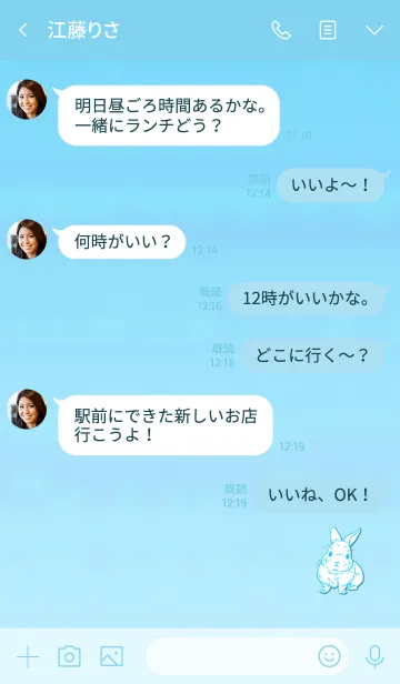 [LINE着せ替え] Simple and realistic rabbit 6の画像4