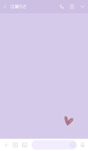 [LINE着せ替え] 大人シンプルハート。くすみ。の画像3