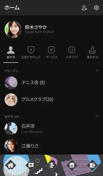 [LINE着せ替え] Geometric Ship Grayの画像2