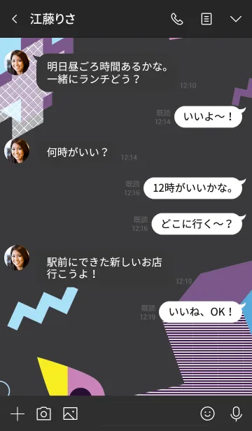 [LINE着せ替え] Geometric Ship Grayの画像4