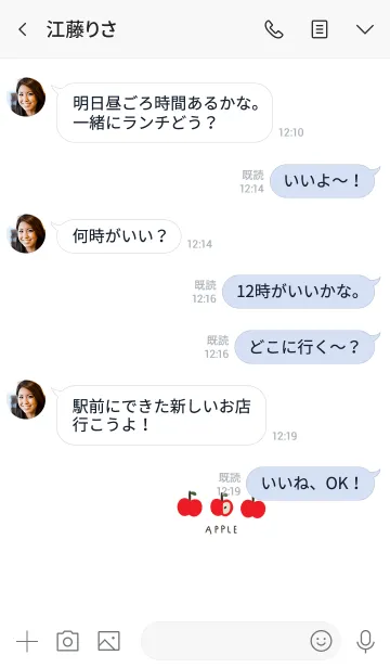 [LINE着せ替え] 三つのシンプルリンゴ。の画像4