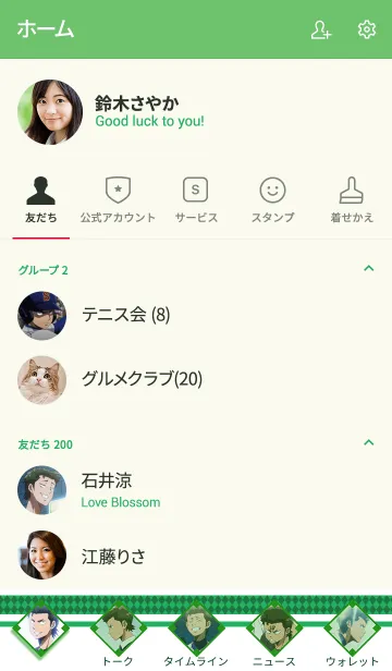 [LINE着せ替え] TVアニメ「ダイヤのAactⅡ」倉持洋一verの画像2