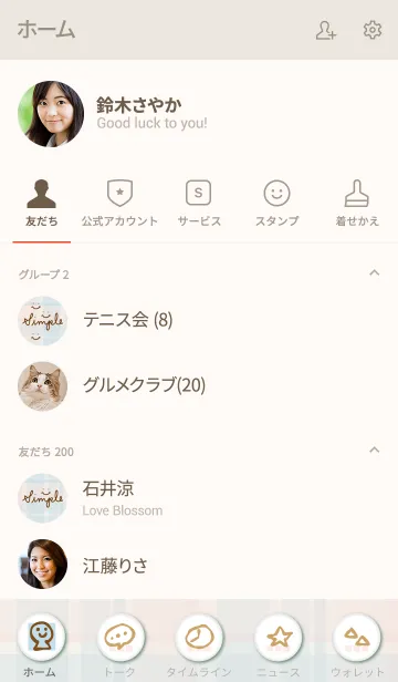 [LINE着せ替え] チェック柄 青 スマイル付き2の画像2