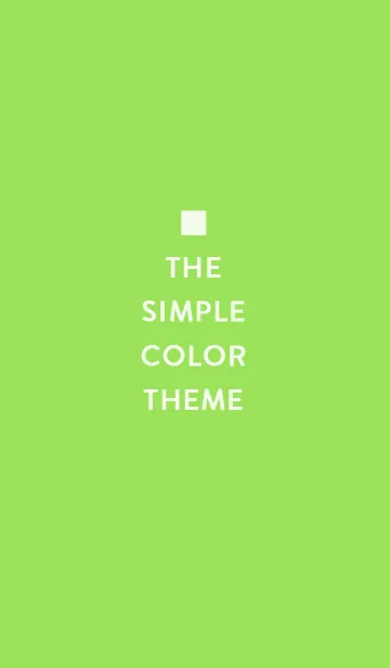 [LINE着せ替え] ザ シンプルカラー 014の画像1