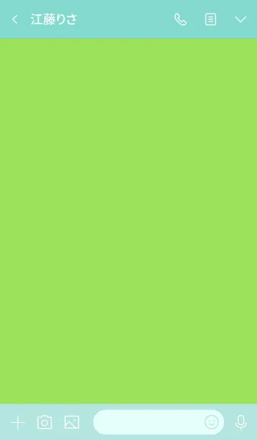 [LINE着せ替え] ザ シンプルカラー 014の画像3