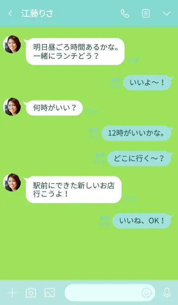 [LINE着せ替え] ザ シンプルカラー 014の画像4