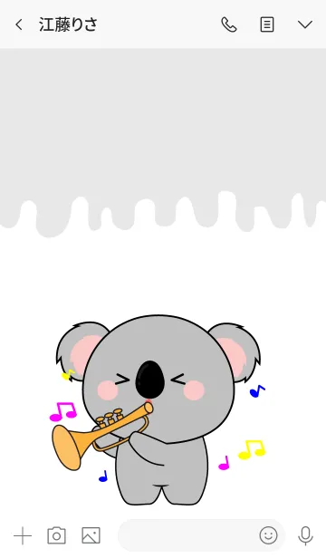[LINE着せ替え] Sing & Song Koala Theme (jp)の画像3