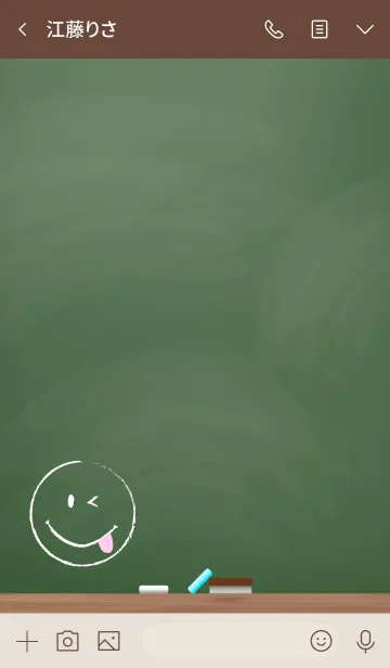 [LINE着せ替え] Black Board Smile 22.の画像3