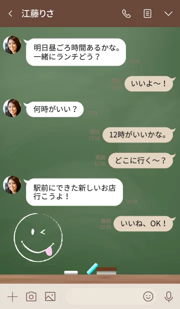 [LINE着せ替え] Black Board Smile 22.の画像4