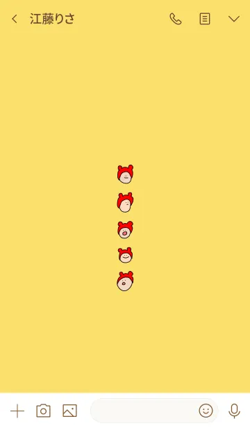 [LINE着せ替え] みみかぶ 1の画像3