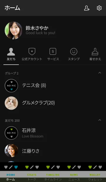 [LINE着せ替え] シンプル 2トーン ミニ ハート 16の画像2