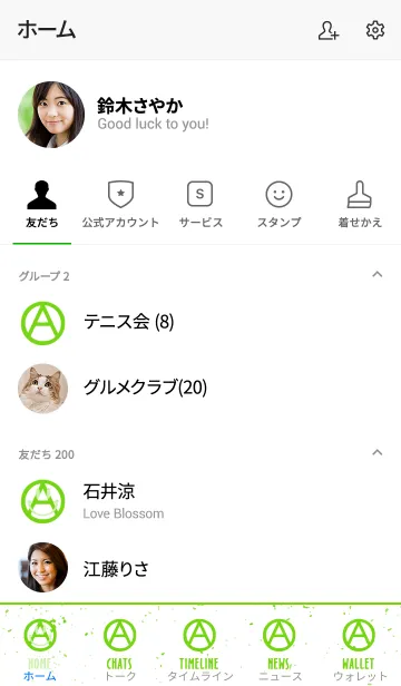 [LINE着せ替え] アナーキー スマイル 016の画像2