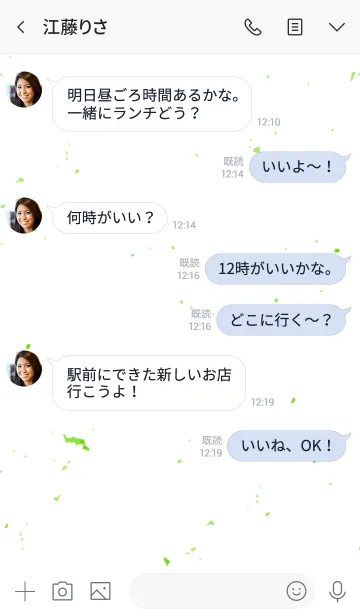 [LINE着せ替え] アナーキー スマイル 016の画像4