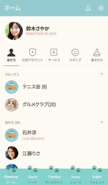 [LINE着せ替え] カートンのように（オフホワイトの猫）の画像2