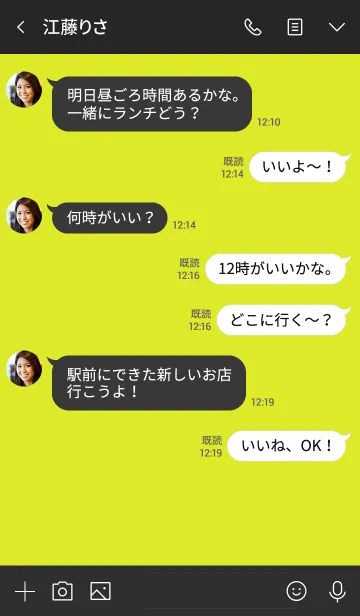 [LINE着せ替え] 日本語 着せ替え 046の画像4