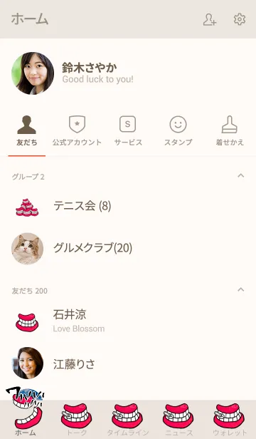 [LINE着せ替え] キレイな歯茎の画像2