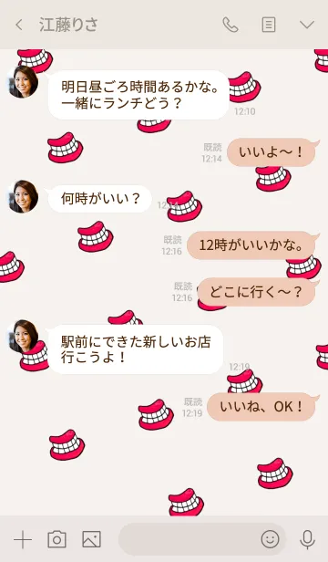 [LINE着せ替え] キレイな歯茎の画像4