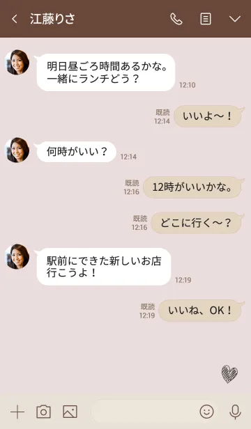 [LINE着せ替え] ペンガラハート♡の画像4