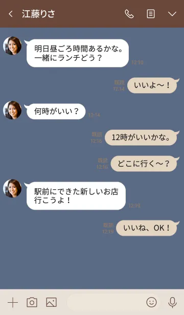 [LINE着せ替え] ゆるシンプル:ネイビーブルーベージュの画像4