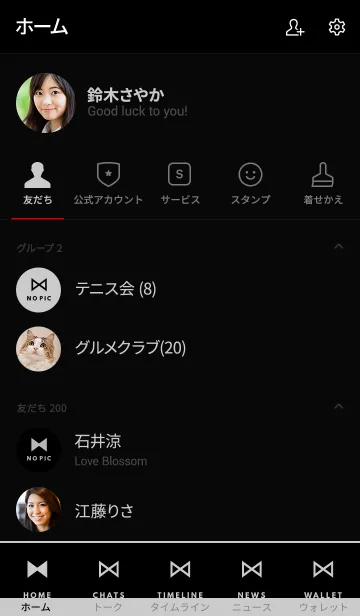 [LINE着せ替え] シンプル リボン 027の画像2